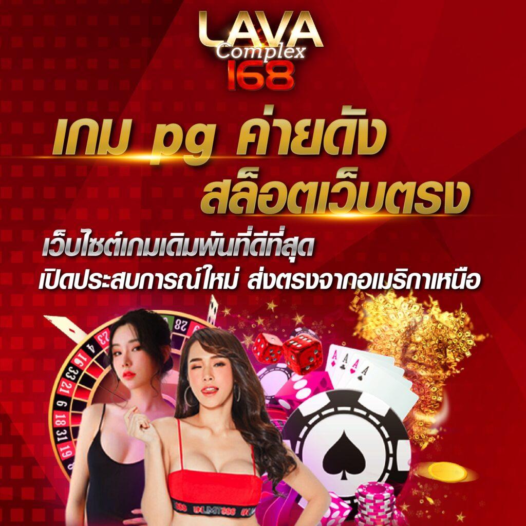 ลอตเตอรี่ออนไลน์ lottorich28 เข้าสู่ระบบง่าย ฝาก-ถอนเร็วทันใจ