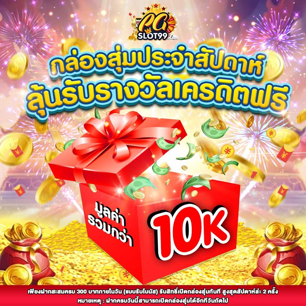 ลอตโต้888 คาสิโนออนไลน์ครบวงจร บริการทันสมัย มั่นใจในทุกการเดิมพัน