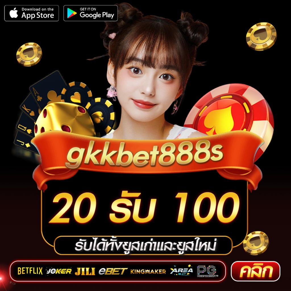 ล๊อตโต้ คาสิโน ออนไลน์ บริการเร็ว มั่นคง เต็มรูปแบบในไทย