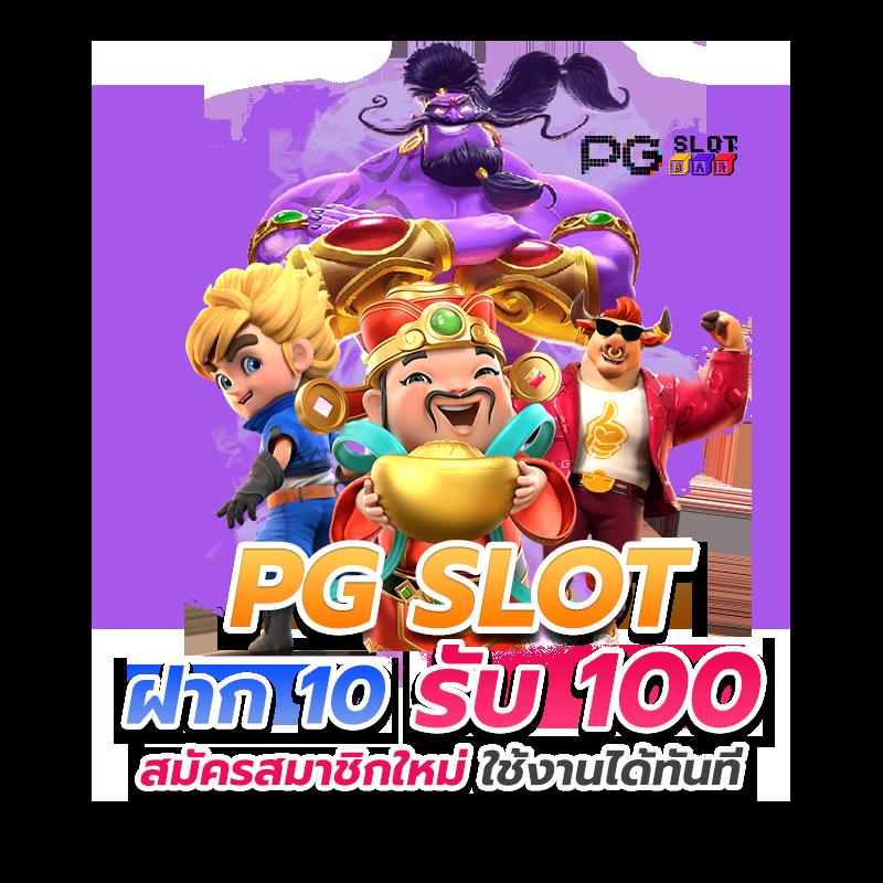 ลอตโตวีไอพี คาสิโนครบวงจรแห่งประเทศไทย บริการเอกสิทธิ์สุดพิเศษ