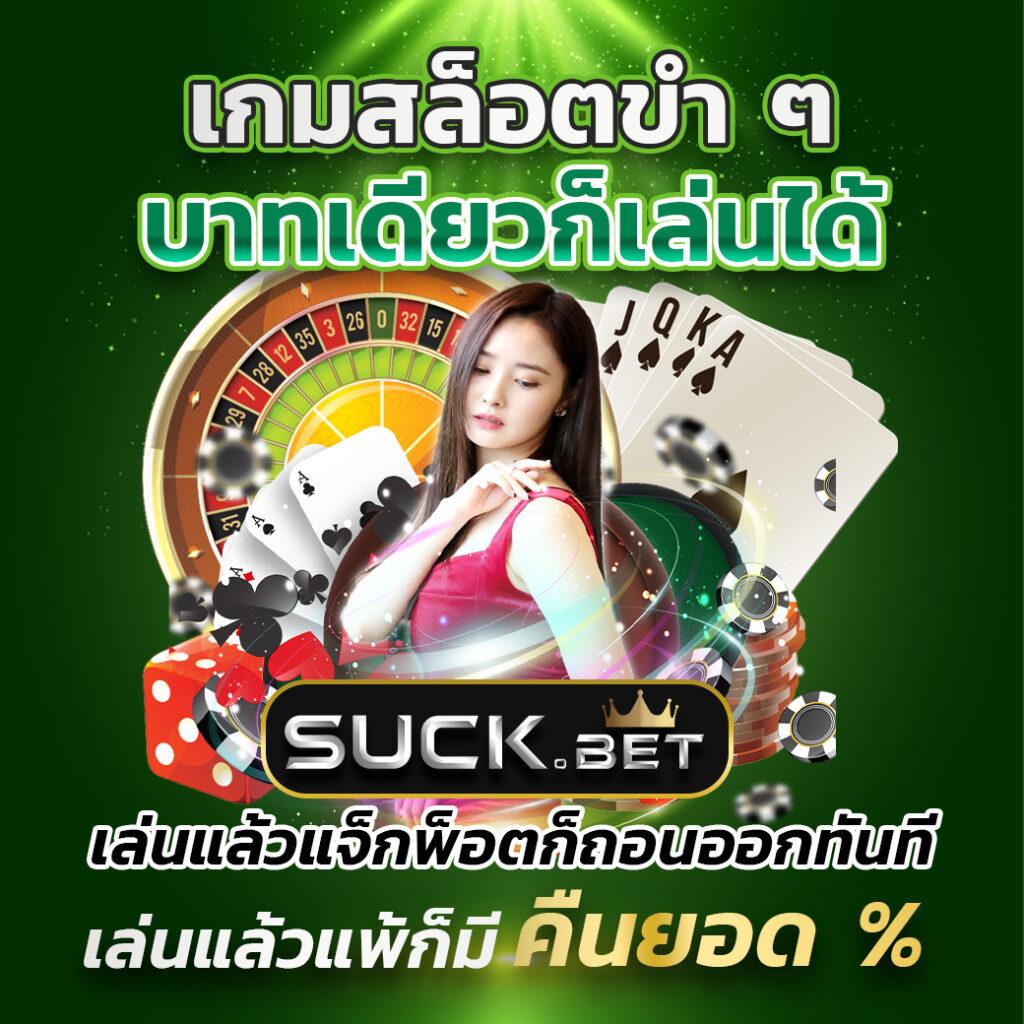 ล๊อตโต้วีไอพี คาสิโนอันดับ 1 รวมเกมสล็อตและบาคาร่าใหม่ล่าสุด