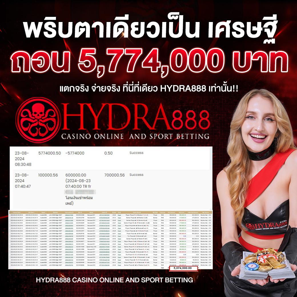 ลาวHD คาสิโนสดครบเครื่อง ฝากถอนรวดเร็ว เว็บตรงเจ้าใหญ่ที่สุด