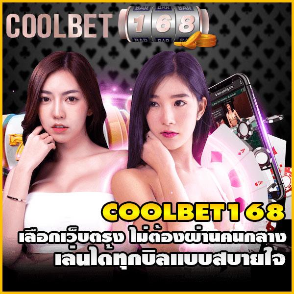 วังมัจฉา คาสิโนออนไลน์ ครบวงจร ระบบทันสมัย ฝาก-ถอน รวดเร็ว