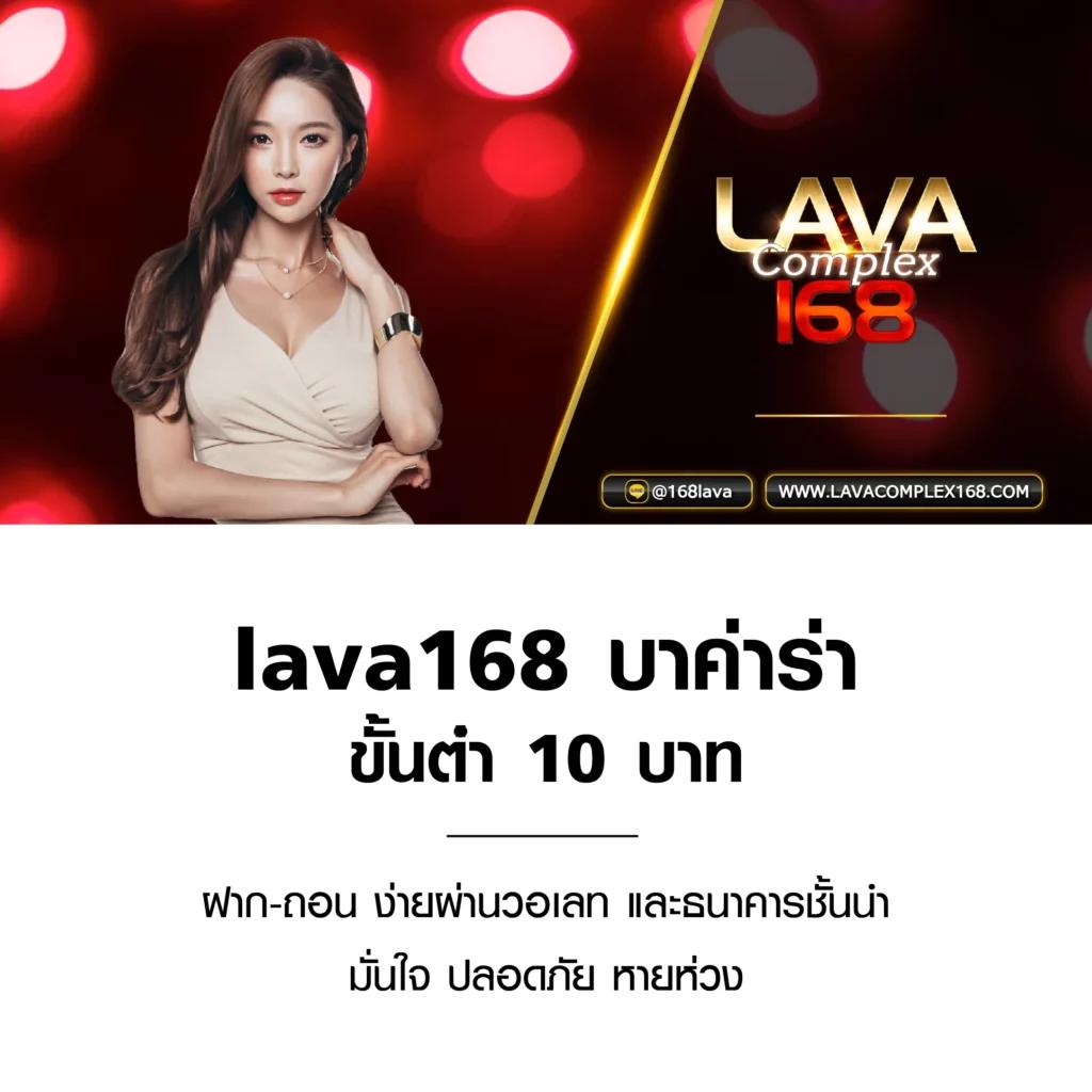 วงล่อ คาสิโนออนไลน์สุดฮิต สมัครง่าย เดิมพันไม่มีขั้นต่ำ 2024