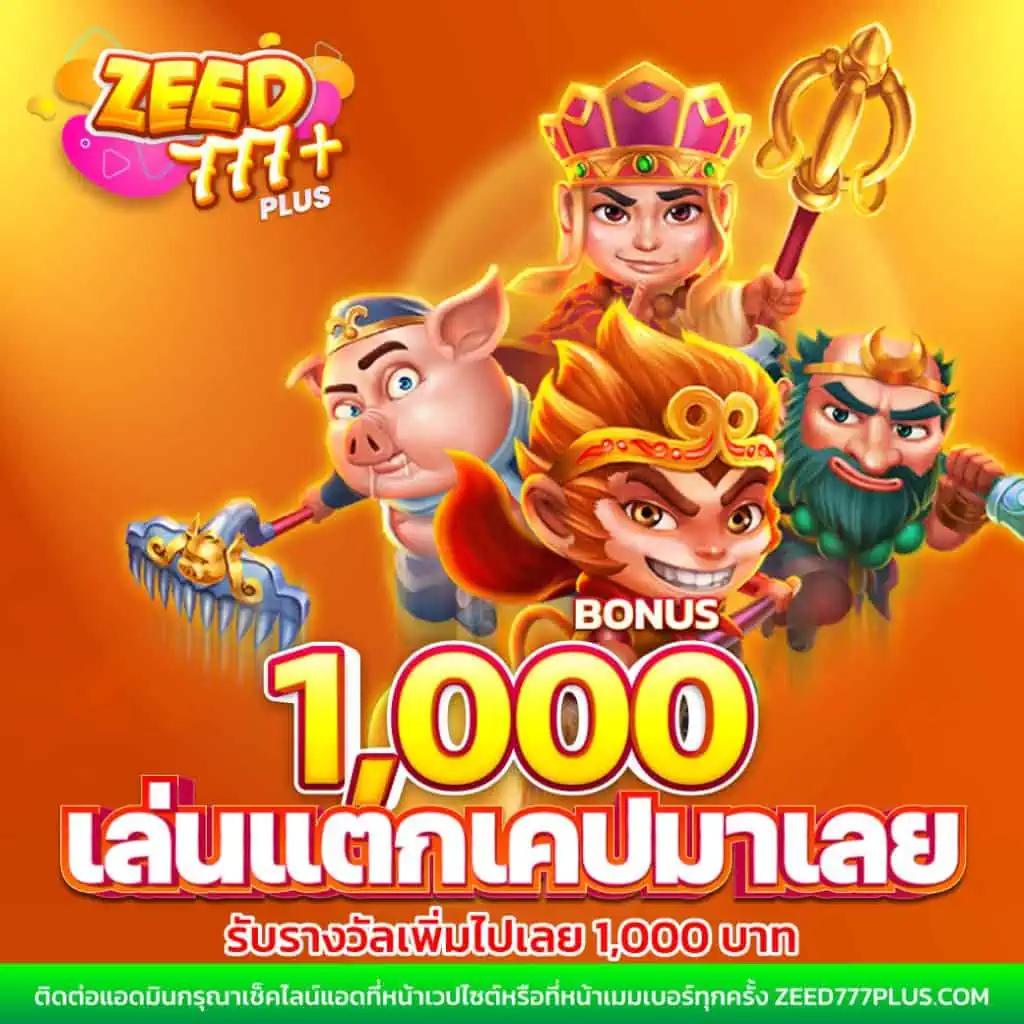 วงล้อ สุ่ม เกมคาสิโนออนไลน์ยอดนิยม มอบความสนุกไม่จำกัด