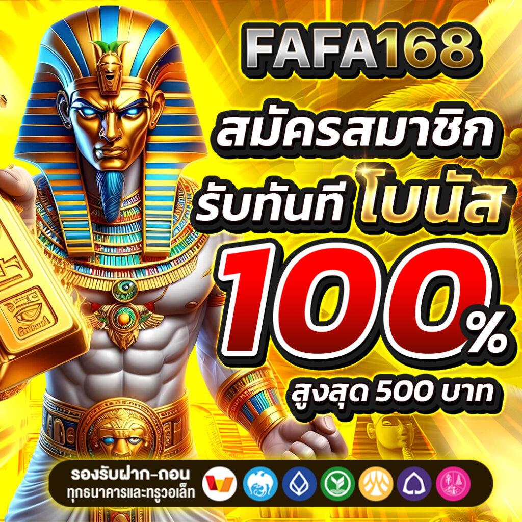 วงล้อสุ่มสี คาสิโนสด บริการทันสมัย ค่ายดัง พร้อมโบนัสจัดเต็ม