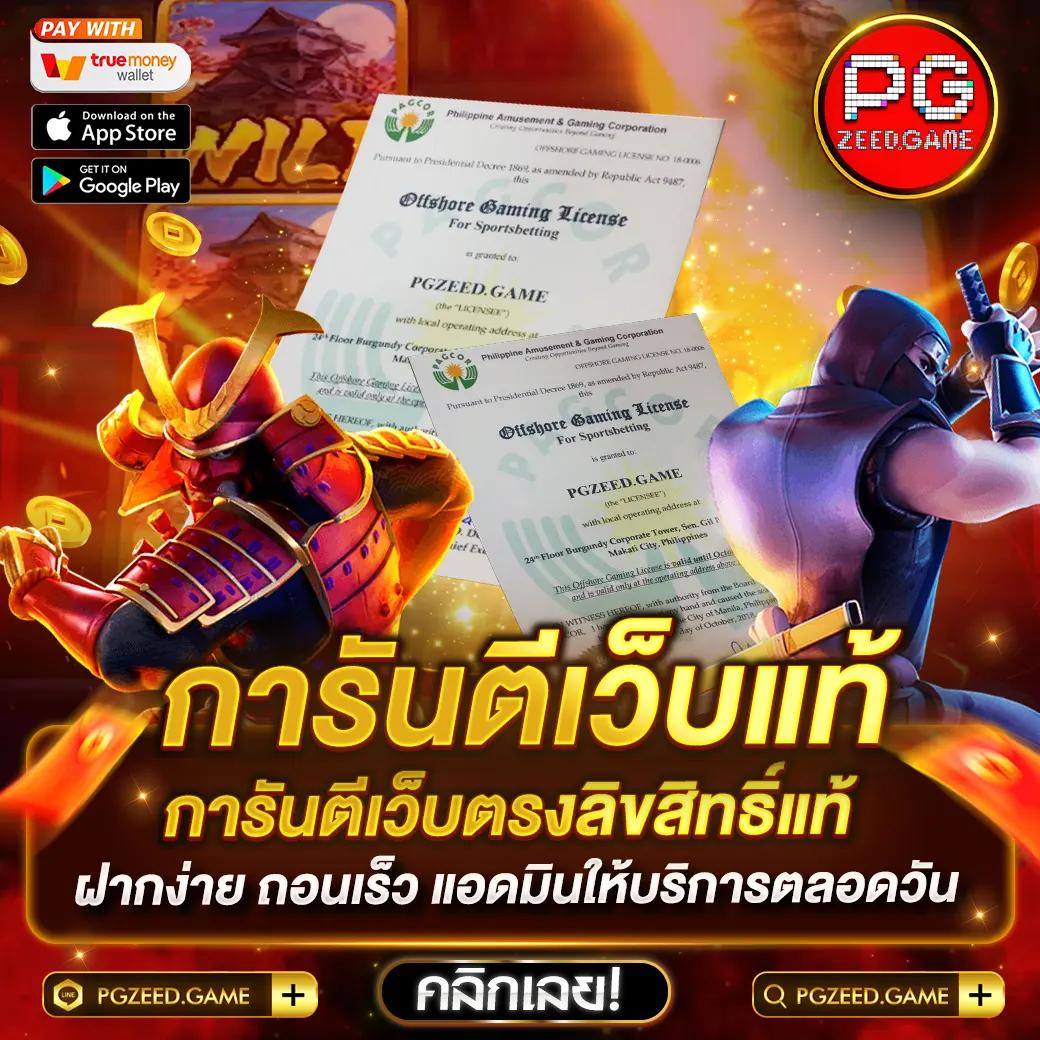 วงล้อหมุน แบรนด์คาสิโนออนไลน์ยอดนิยม พร้อมโปรโมชั่นแรงสุด                         