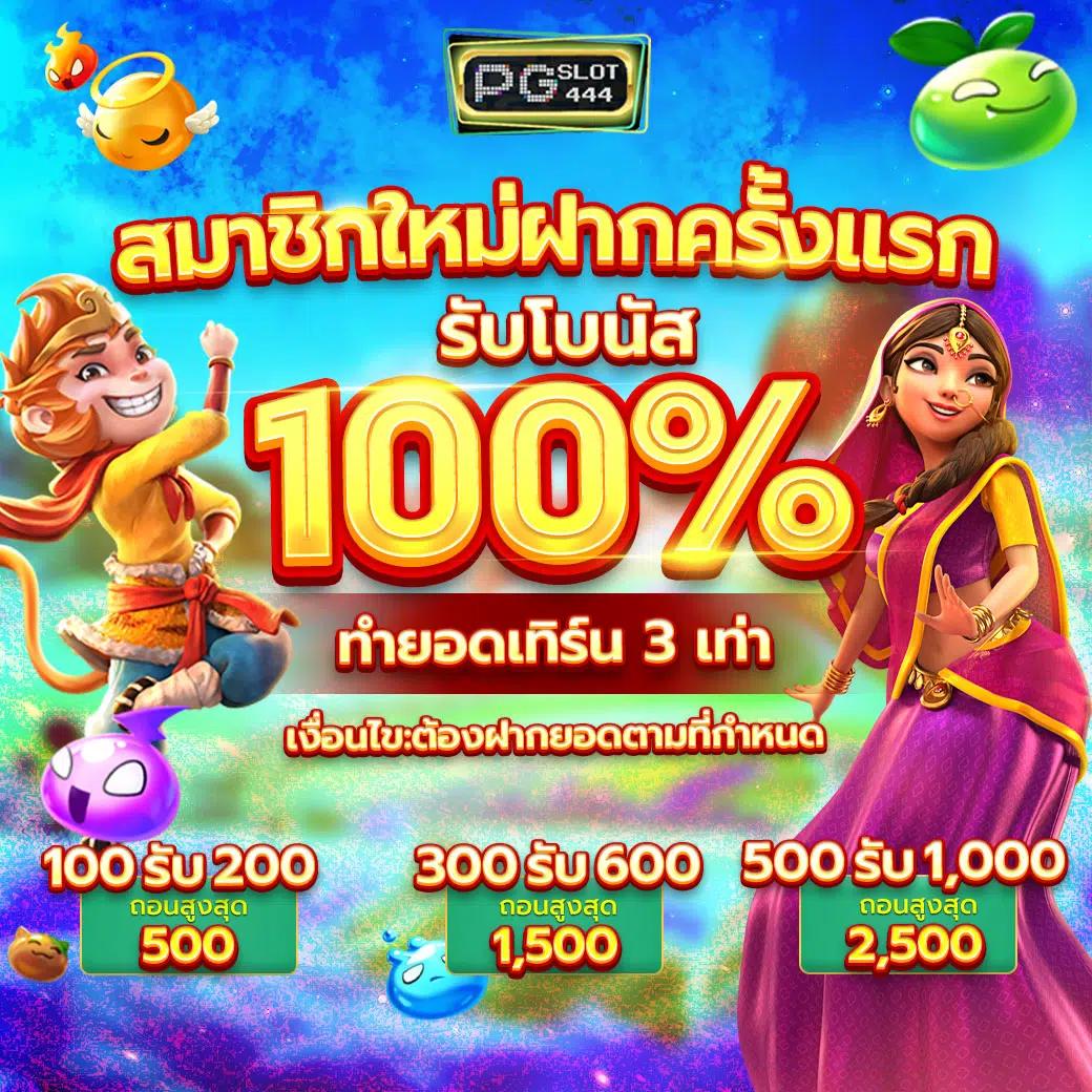 วิจารณ์บอลคืนนี้ ผลบอล วิเคราะห์ก่อนเตะ บริการอันดับหนึ่ง