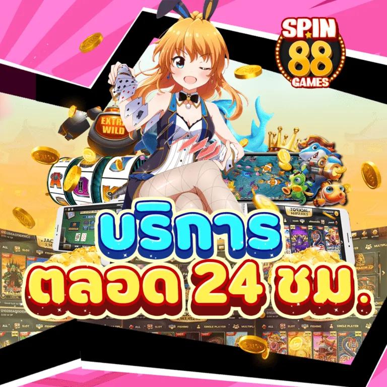 วิธีหาเงินง่ายสุดเลือก 7m แหล่งรวมความสนุกและโบนัสแรง