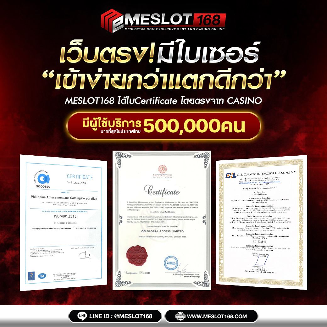 วีนอล คาสิโนเว็บตรง เล่นง่าย จ่ายจริง อัปเดตเทรนด์ล่าสุด