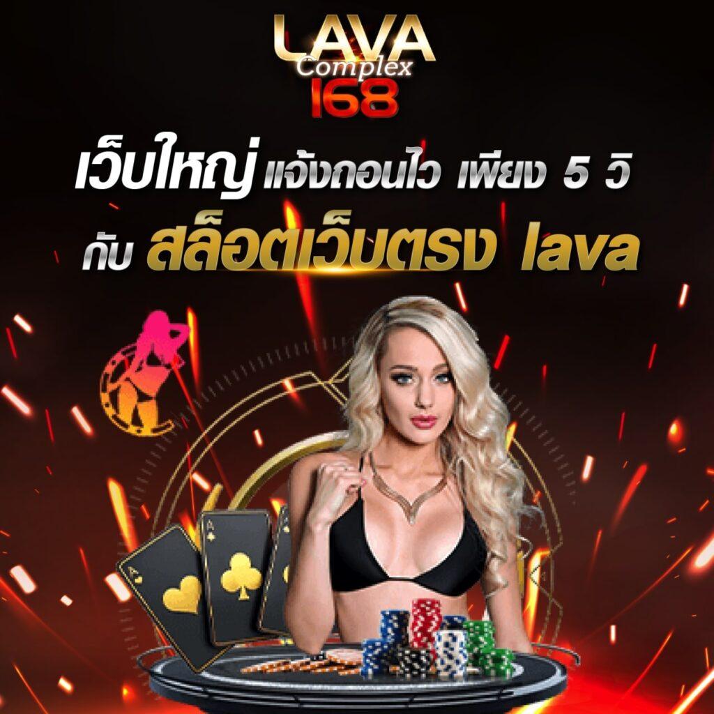 วอ เลท สล็อต สมัครง่าย ระบบฝากถอนออโต้ ไม่มีขั้นต่ำในไทย