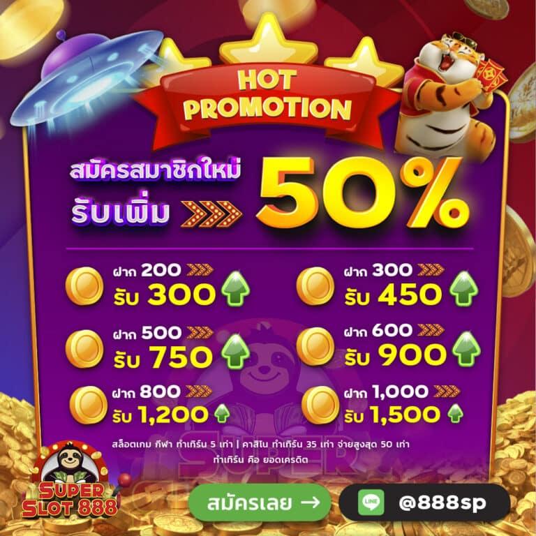 วอเลทสล็อต คาสิโนออนไลน์อันดับหนึ่ง โปรโมชั่นพิเศษทุกวัน
