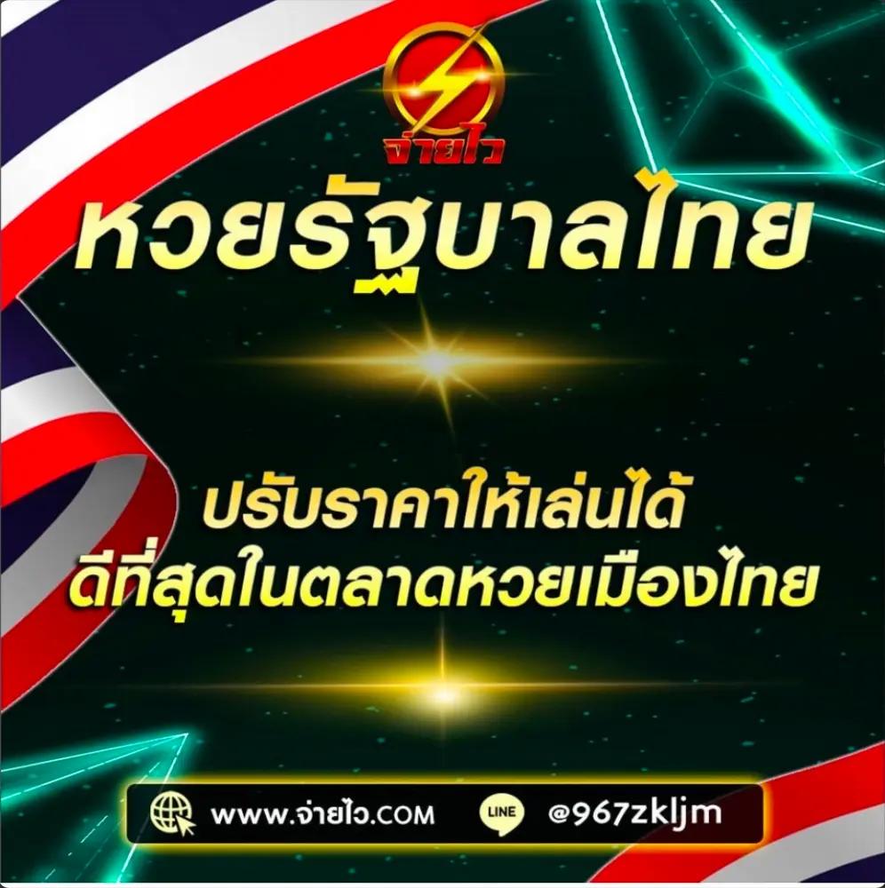 วิเคราะห์บอล บ้านบอล เว็บเดิมพันบอลที่แม่นยำที่สุดในไทย