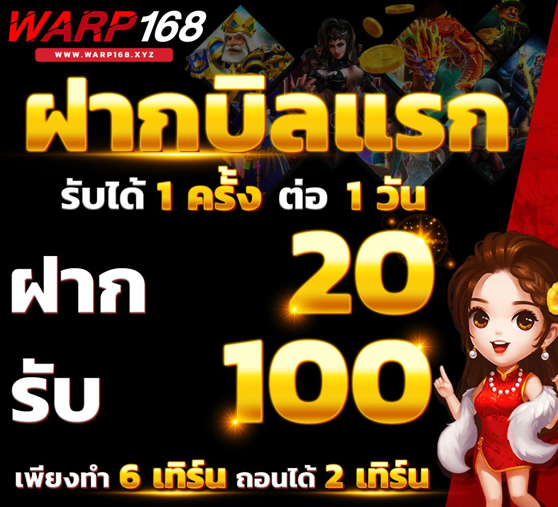 วิเคราะห์บอลgool เว็บตรงอันดับ1 เพิ่มโอกาสชนะ เดิมพันฟรีโปรโมชั่นมากมาย