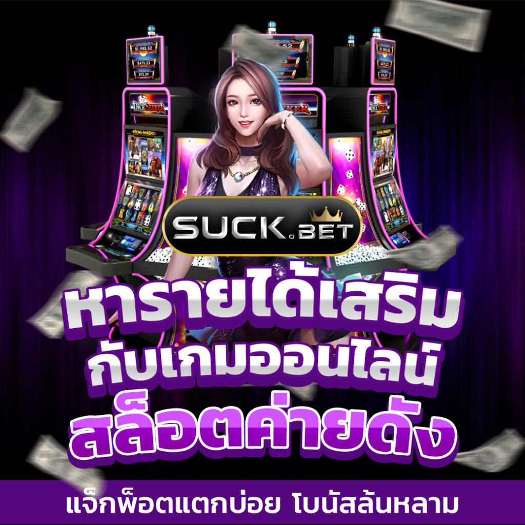 วิเคราะห์บอลทุกลีก ล่าสุด แทงง่าย จบเร็ว ด้วยบริการคุณภาพ