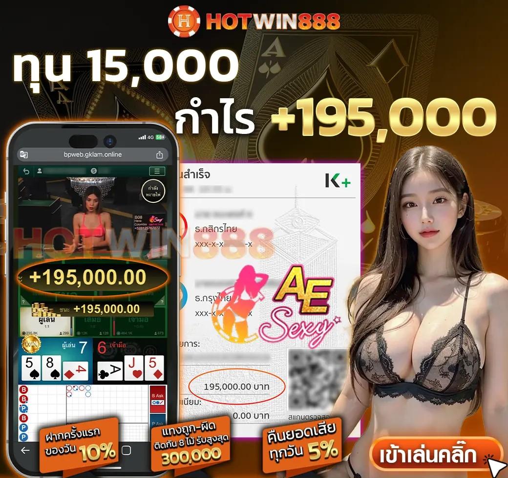 วิเคราะห์บอลบ้าน เว็บแทงบอลออนไลน์ พร้อมทีเด็ดและข่าวแม่นยำ