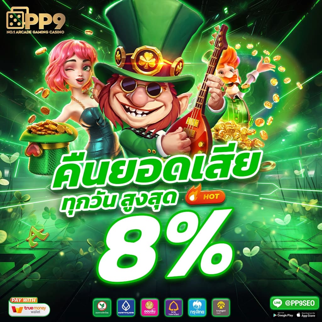 วิเคราะห์บอลบ้านบอล: เคล็ดลับ แทงบอลออนไลน์ 2024 ล่าสุดเพื่อทำเงิน
