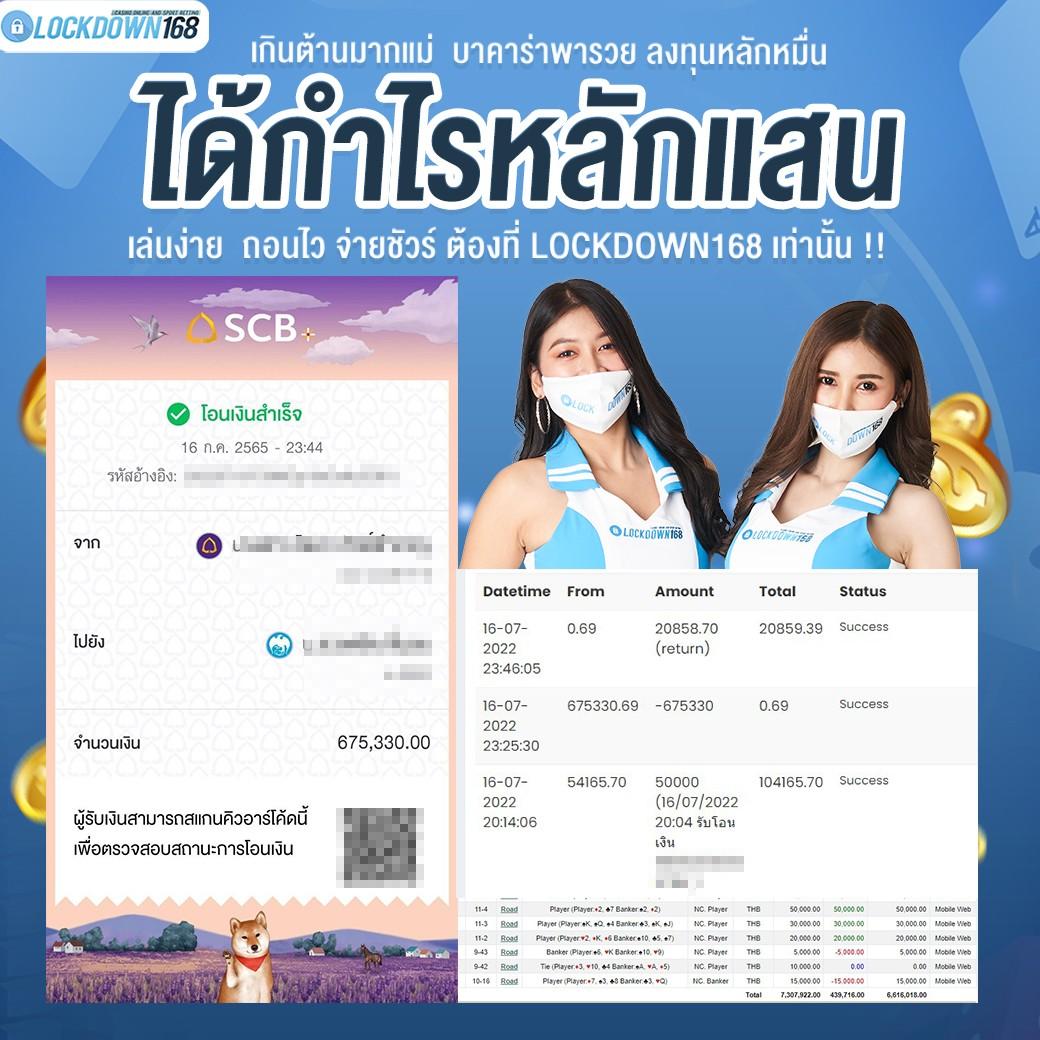 วิเคราะห์บ้านผลบอล คาสิโนอันดับหนึ่ง มั่นใจทุกเดิมพันมันส์เต็มที่