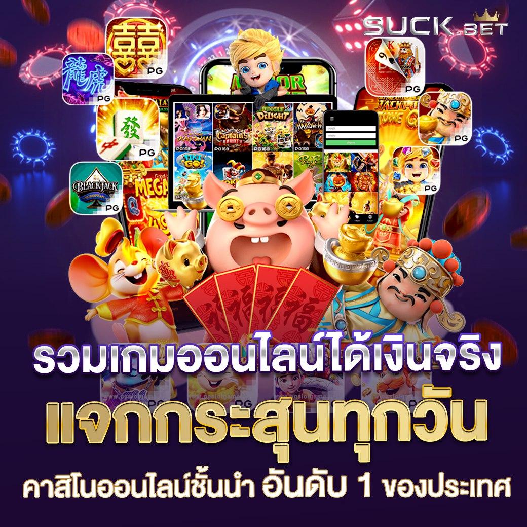 วิเคราะห์บ้านผลบอลวันนี้: ทีเด็ดแม่น ๆ บริการทันใจ