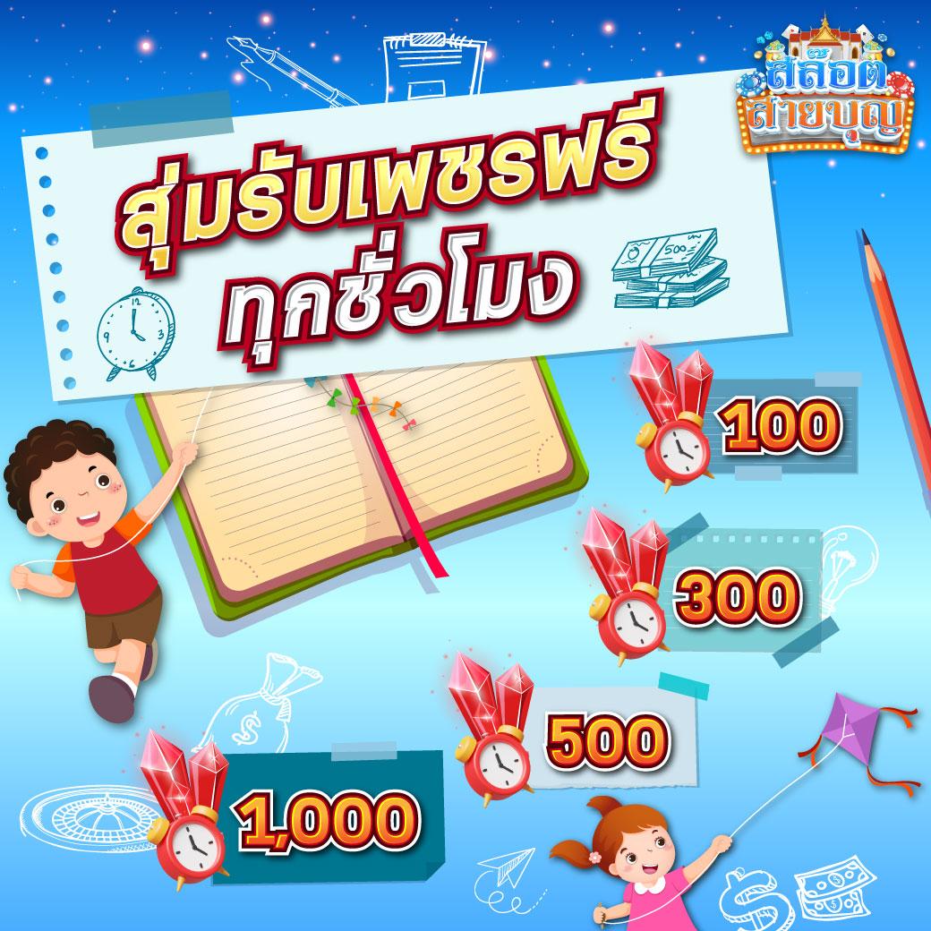 วิเคราะห์ผลบอลล่าสุด วิเคราะห์บอลบ้านผลบอล เช็กผลบอลสดแม่นยำ