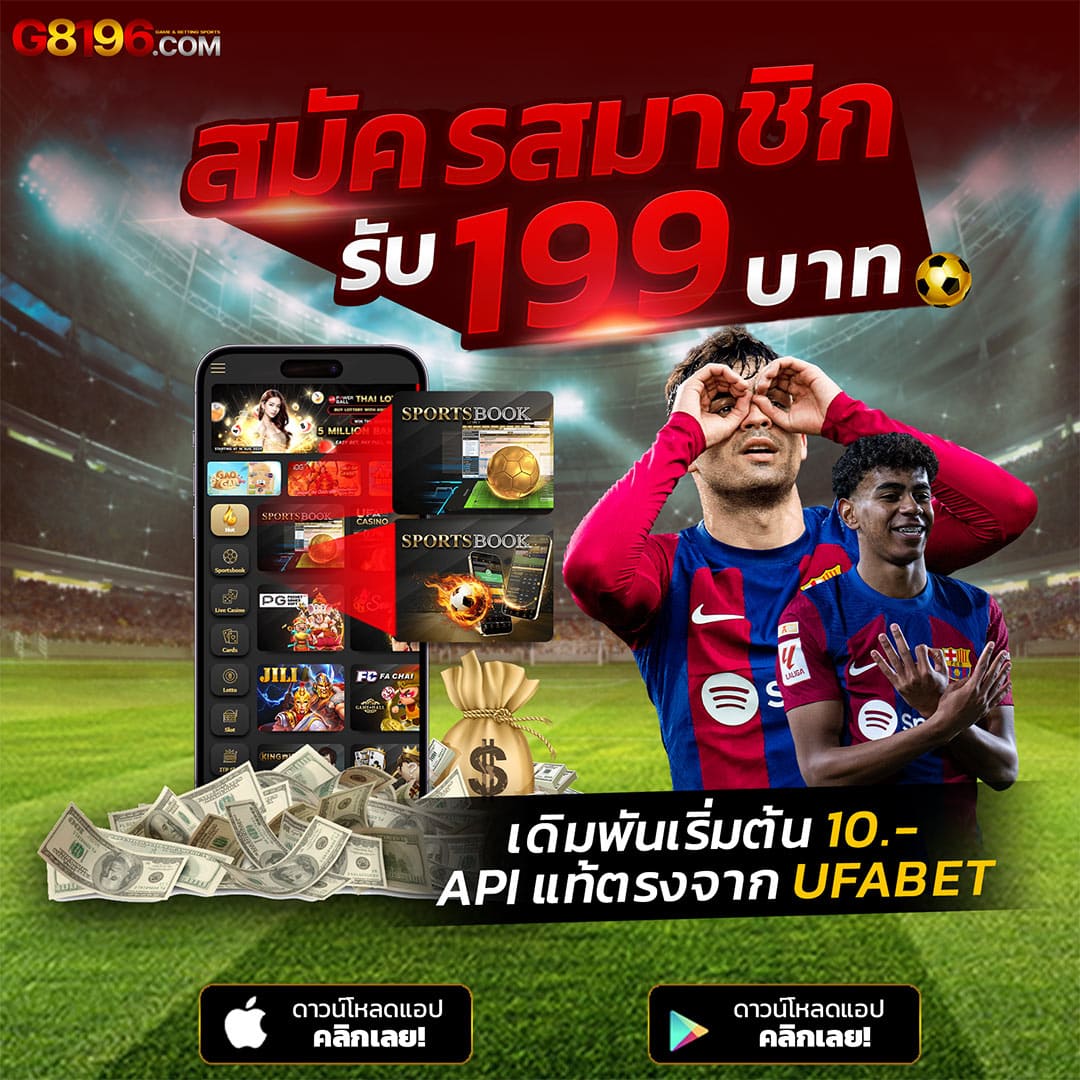 วิเคราะห์ผลบอลล่าสุดกับ วิเคราะห์บอลบ้านผลบอลbaanpolball เช็คราคาบอลแม่นยำ