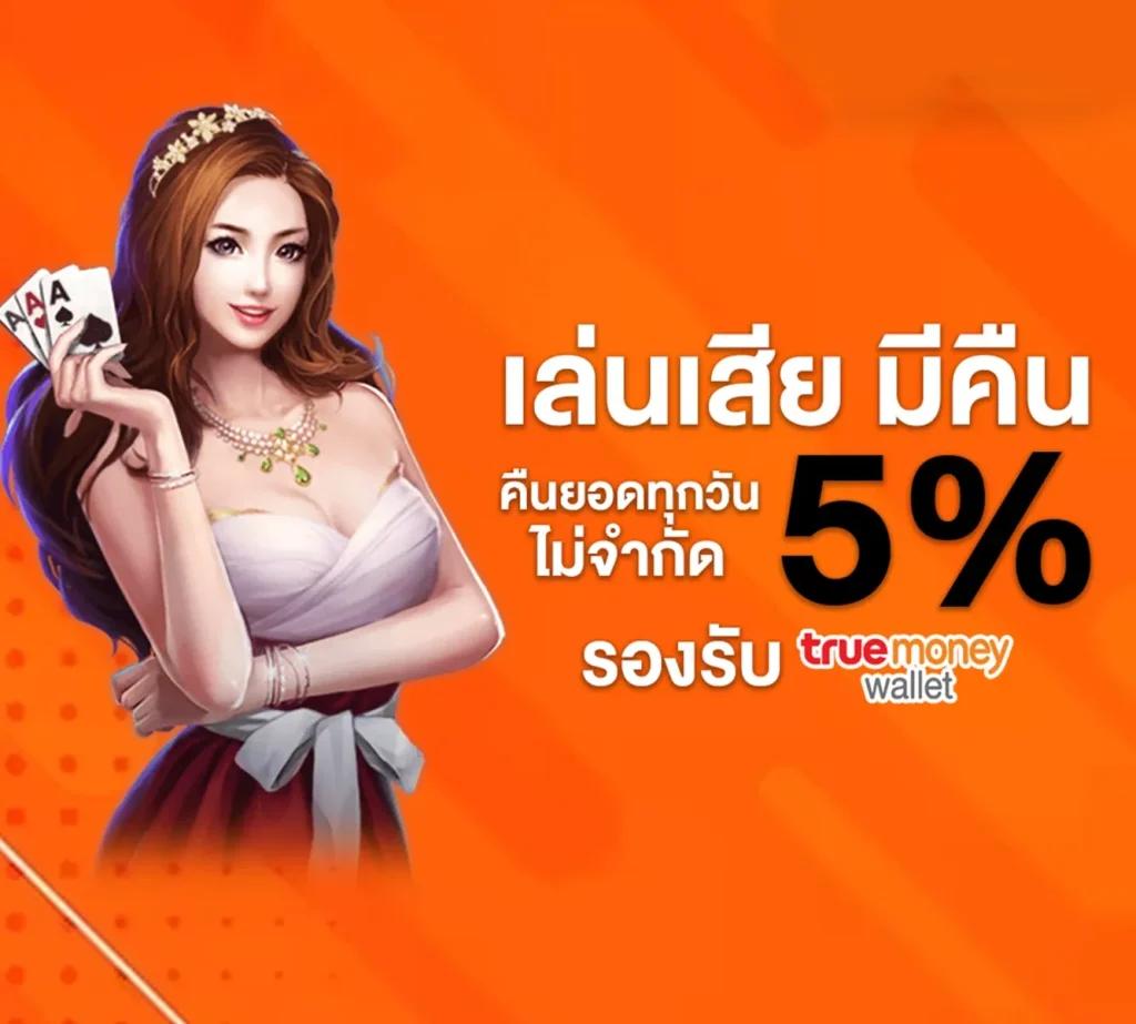 วิเคราะห์เกมส์เดิมพันกับ WM Casino เว็บครบเครื่องตอบโจทย์ความนิยมล่าสุด