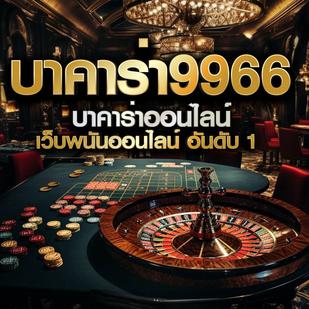 ศูนย์รวมบอลสดthscore vip ดูบอลฟรีอัปเดตแม่นยำทุกนัด