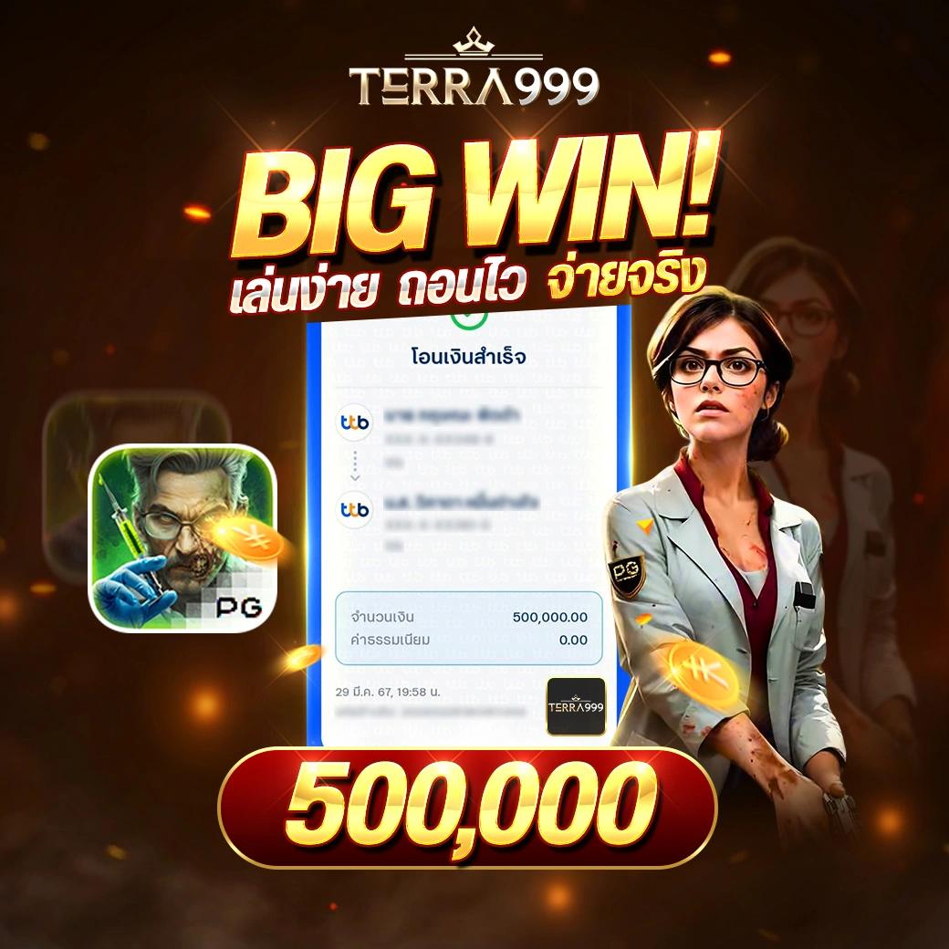 ส เต็ ป 4พารวย รวมเกมยอดฮิต เล่นง่าย ได้เงินจริง 2024