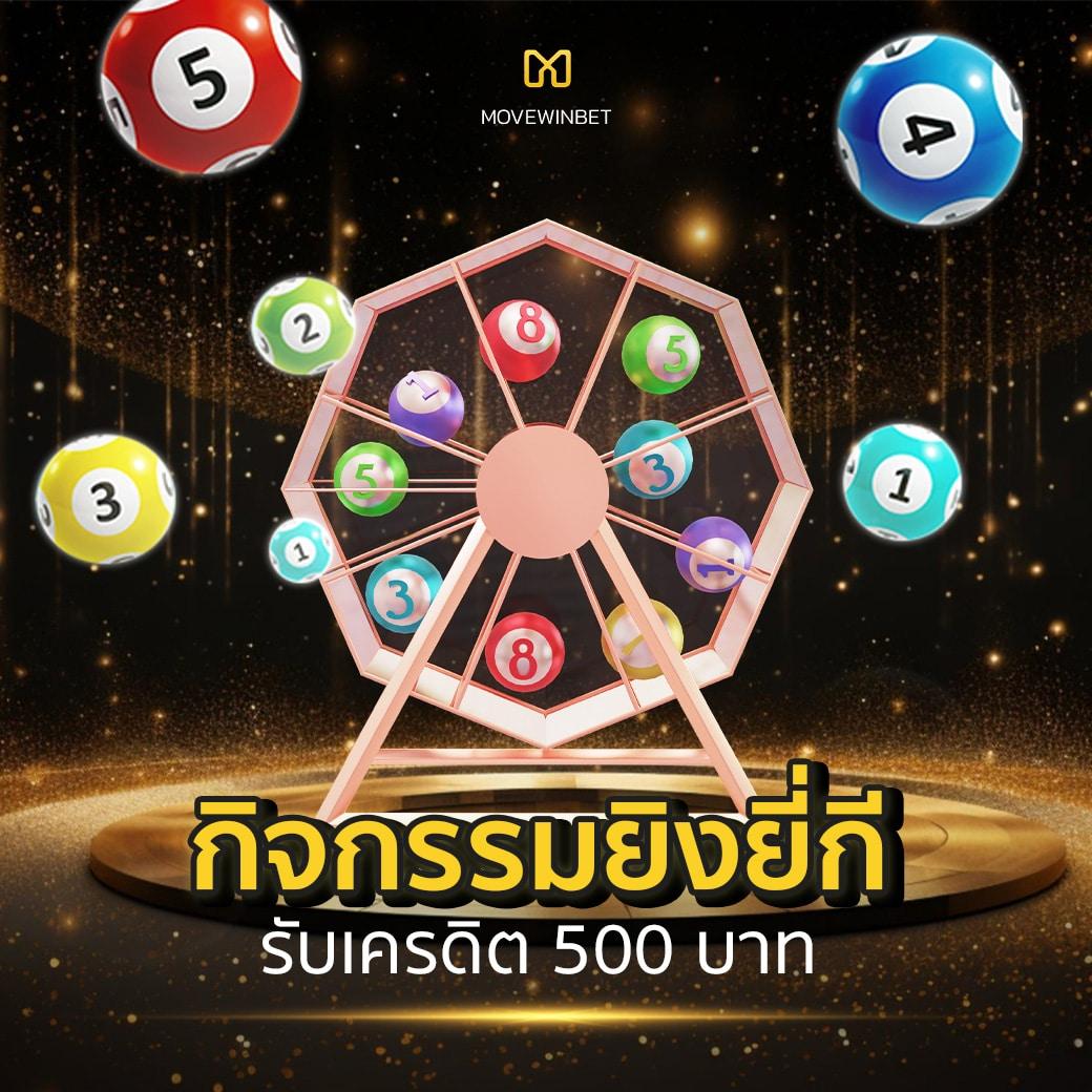 สกอร์ บอล เว็บคาสิโนออนไลน์อันดับหนึ่ง ฝากถอนรวดเร็วทันใจ | เทรนด์ใหม่ล่าสุด 2024