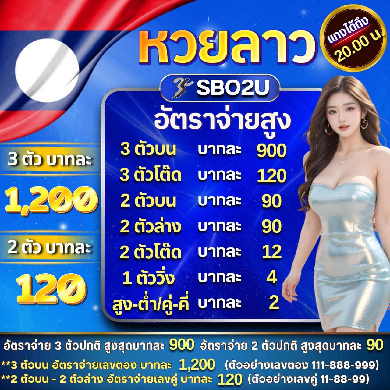 สกอร์บอล คาสิโนออนไลน์มั่นใจ ระบบทันสมัย ฝาก-ถอนเร็วเดิมพันง่าย