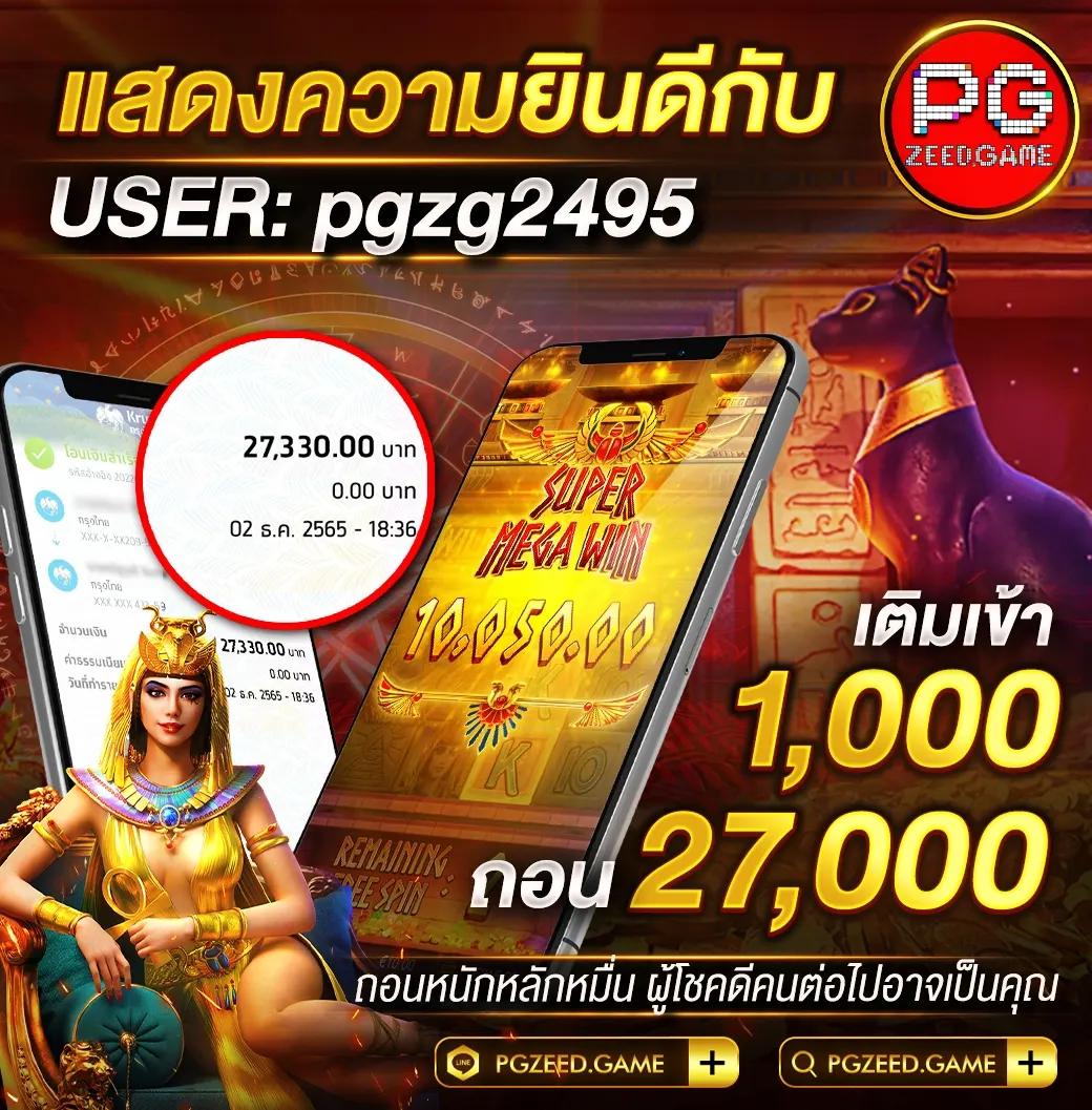 สกอร์บอลสด เว็บใหญ่ที่สุด รวมเกมพนันแนวใหม่ ให้รวยง่ายกว่าใคร
