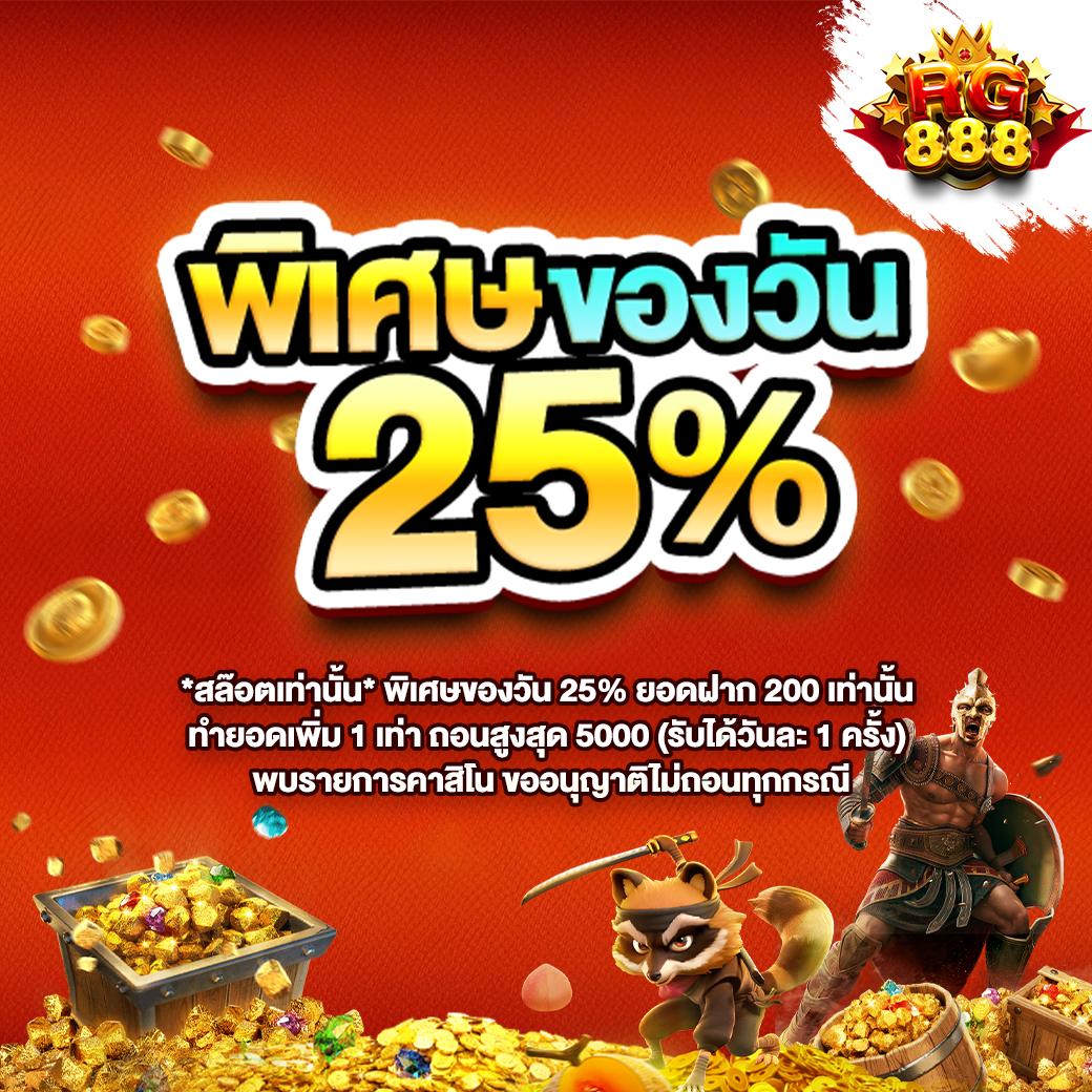 สกอร์สด คาสิโนออนไลน์ รางวัลใหญ่ มั่นคง ปลอดภัย โอกาสชนะสูง