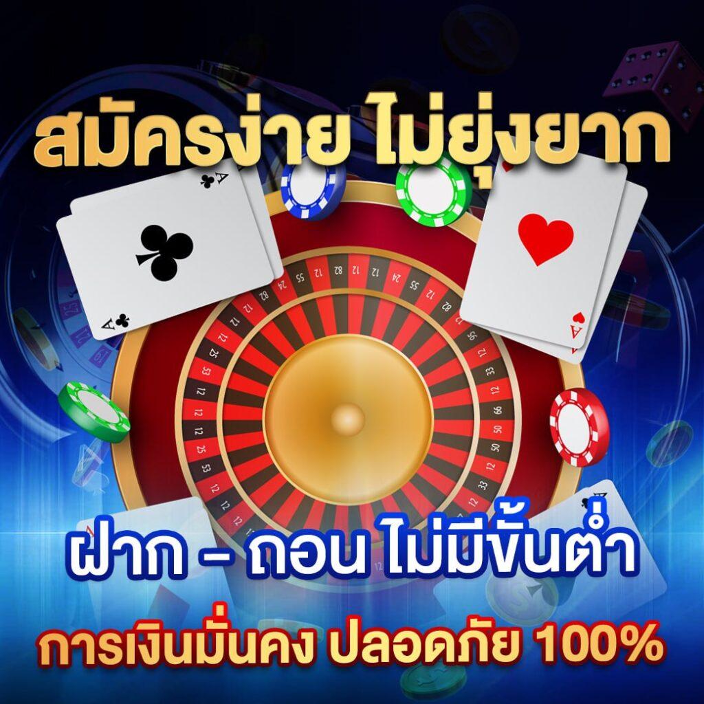 สดใหม่ทุกวันกับ ผลบอลสดโก คาสิโนครบวงจรลุ้นรางวัลกว่าเดิม