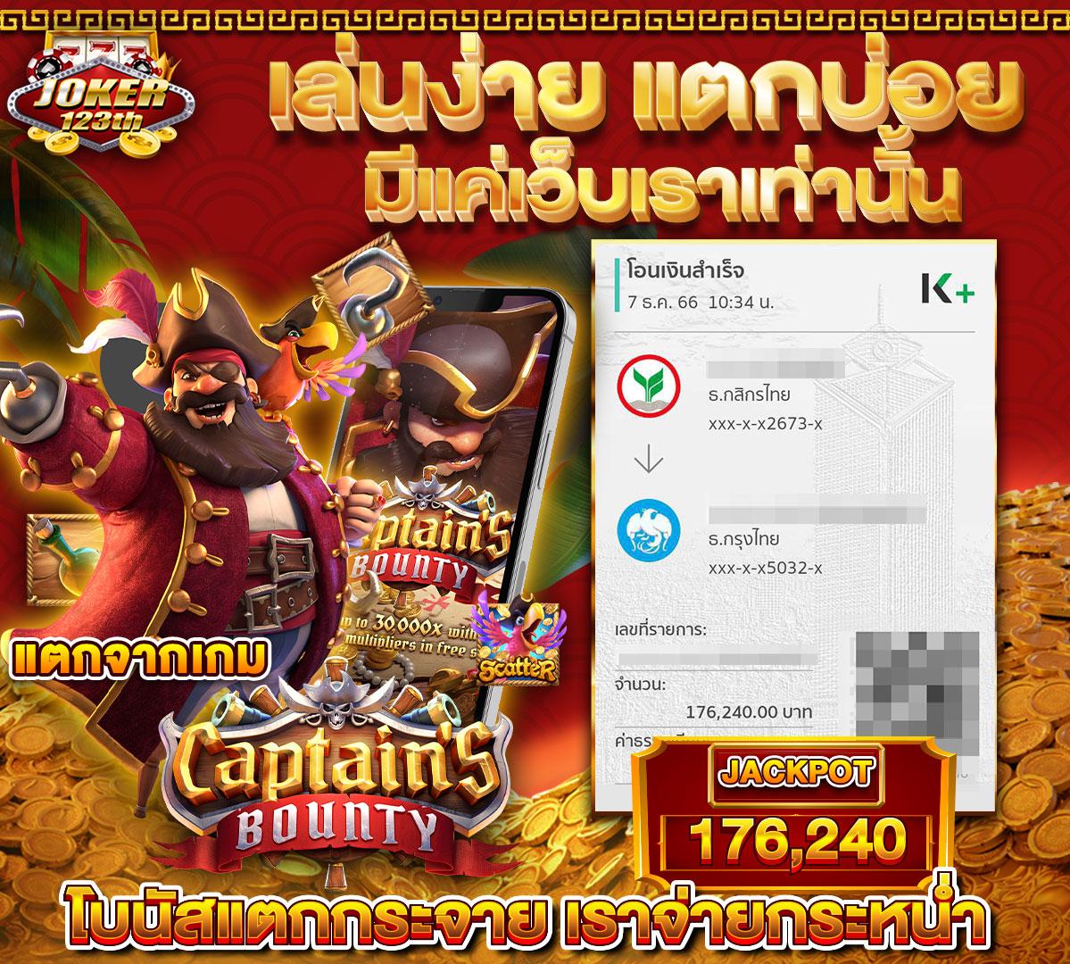 สูตร lottovip เว็บเดิมพันใหม่ล่าสุด เชื่อถือได้ในไทย