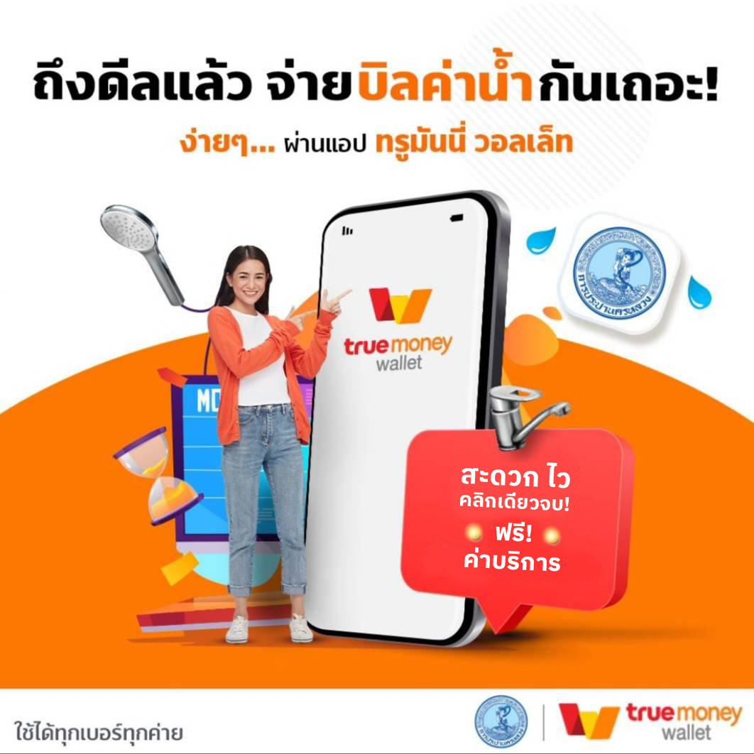 สูตรคาสิโนออนไลน์ Formula 1688 ระบบใหม่ล่าสุด ฝาก-ถอนง่ายทันใจ
