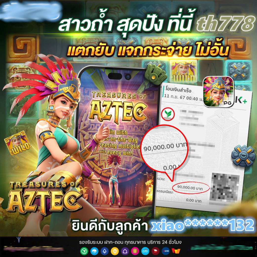 สูตรบาคาร่าฟรี เว็บตรง รวมเทคนิคทำกำไร พร้อมแจกแนวทางแม่นยำ
