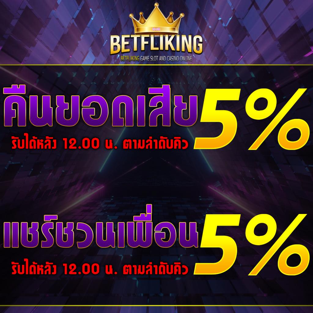 สูตรบาคาร่าออนไลน์อันดับหนึ่ง ทำกำไรง่าย จบในเว็บเดียว