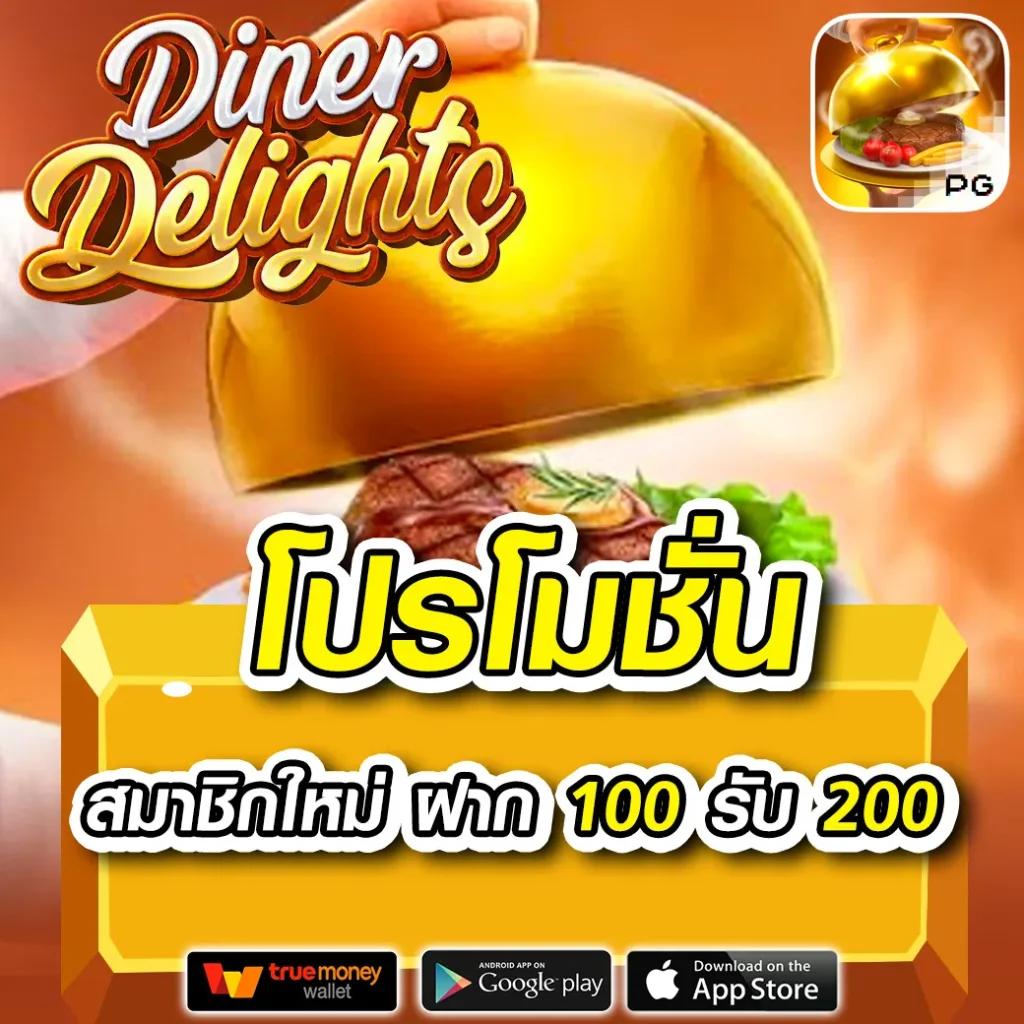 สูตรสล็อต PG ทดลองเล่นฟรี เพิ่มโอกาสชนะในเกมสล็อตออนไลน์