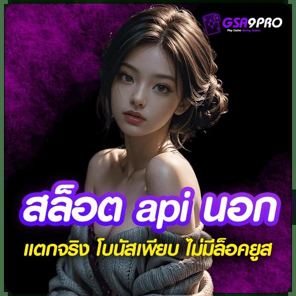 สูตรสล็อต PG ฟรี ใช้ได้จริง ล่าสุด อัปเดตปี 2024 เพื่อทำเงิน