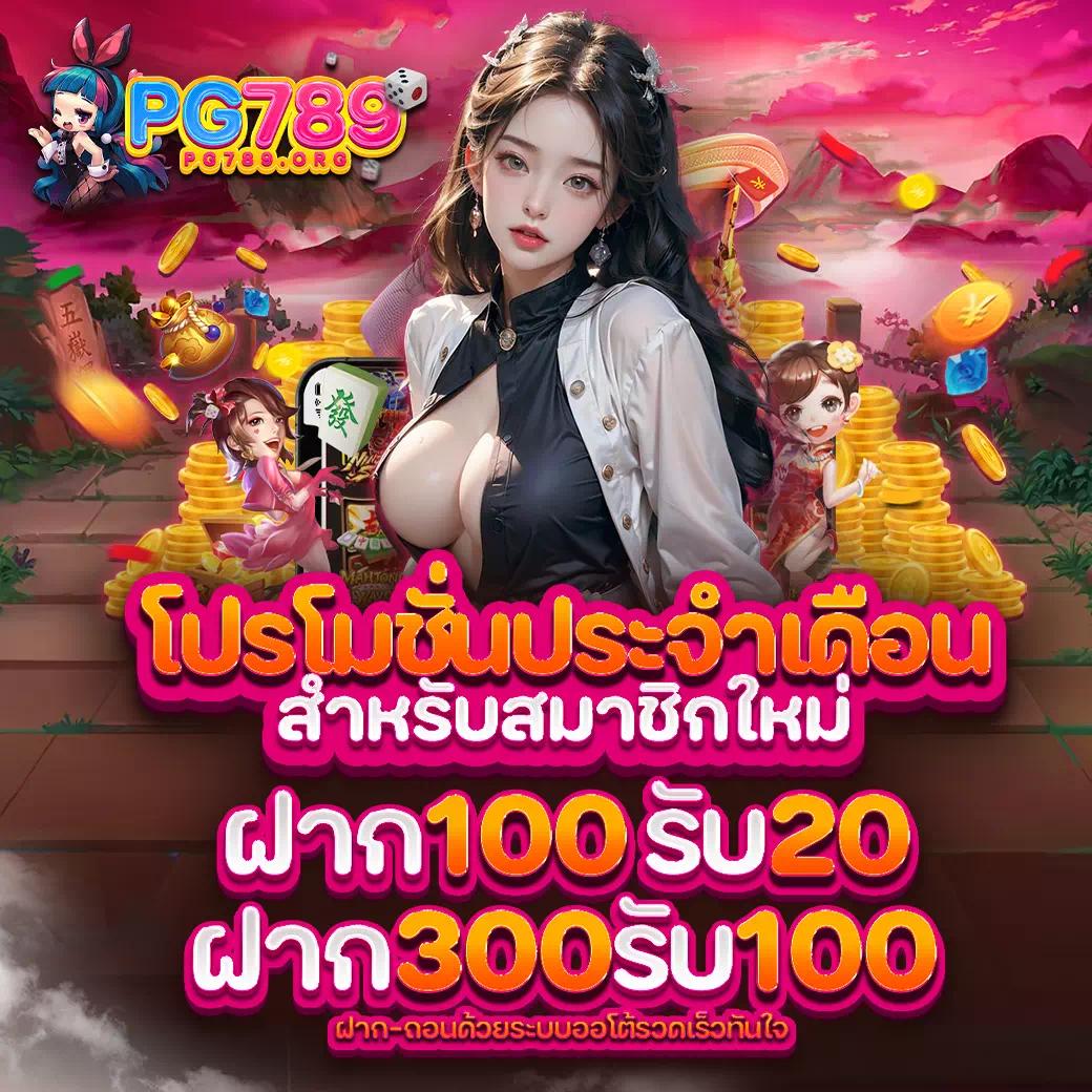 สูตรสล็อต ทดลองเล่นฟรี รวมเทคนิคใหม่ล่าสุดในไทย รับรองความแม่นยำ