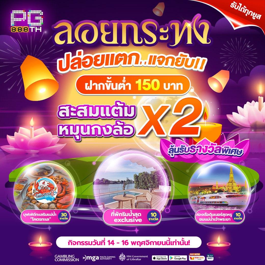 สูตรสล็อตที่แม่นที่สุด บนแพลตฟอร์มคาสิโนออนไลน์อันดับหนึ่งแห่งประเทศไทย