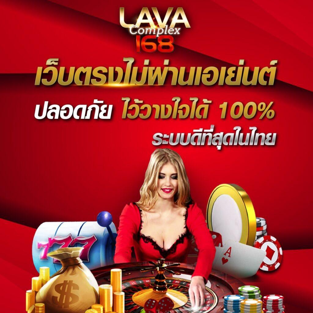 สูตรสล็อตมาแรงบนเว็บไซต์ Formula 1688 สล็อต เว็บตรงมั่นใจในความปลอดภัย