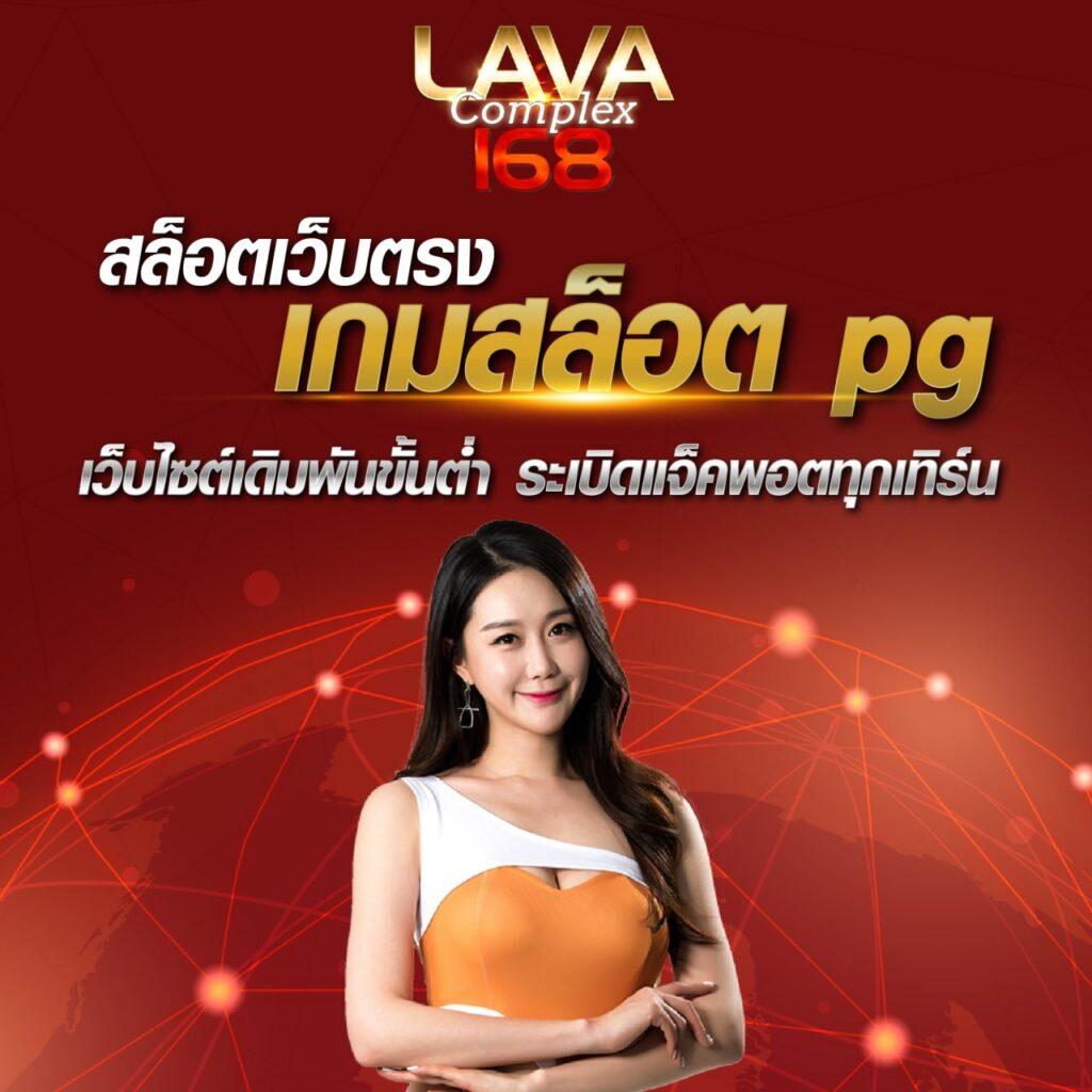 สนุกกับ 888 ผลบอล เว็บเดิมพันออนไลน์แนวใหม่ที่ดีที่สุด