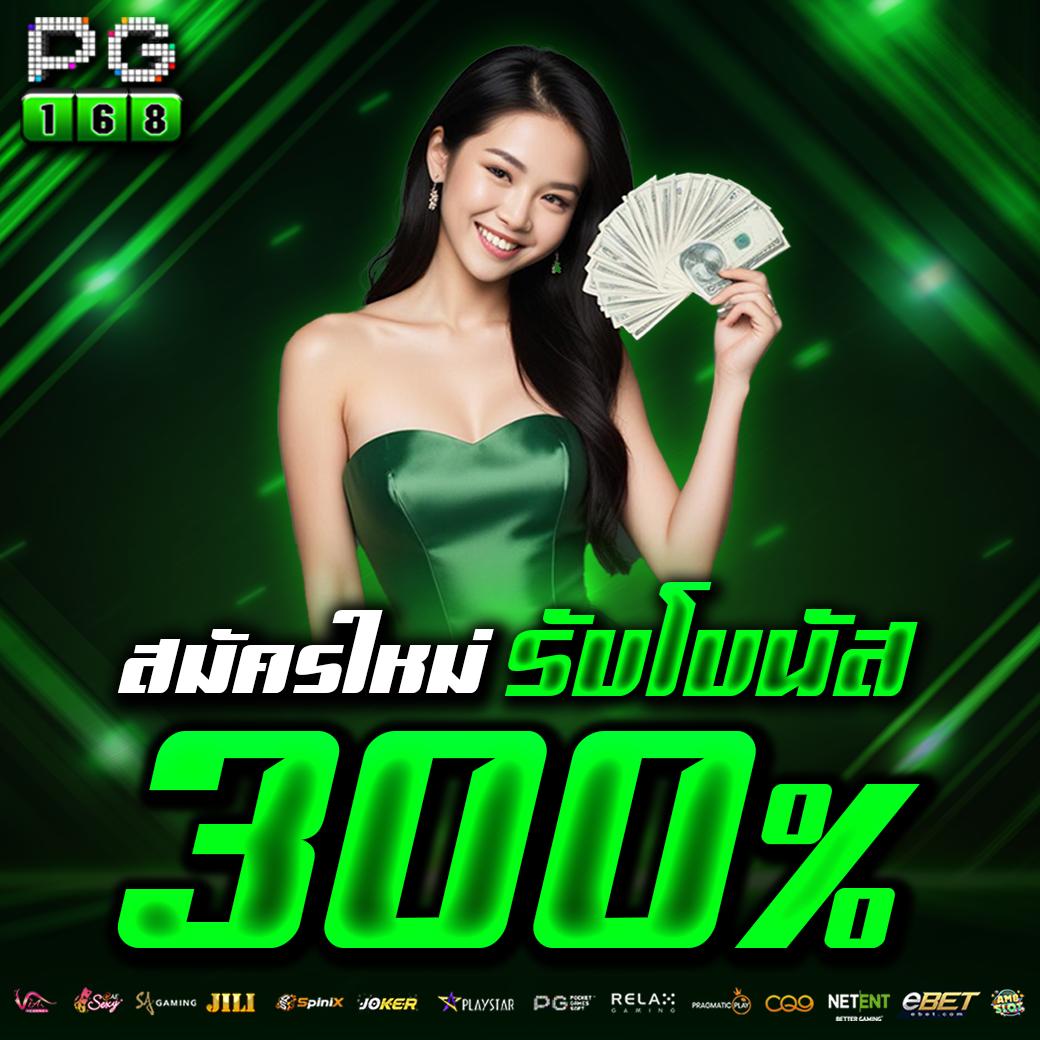 สนุกกับคาสิโนออนไลน์ fun88 มือถือ แพลตฟอร์มใหม่ล่าสุดในไทย