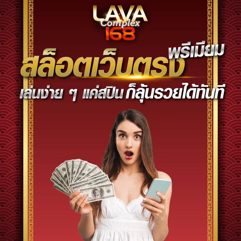 สนุกกับเกม slot online ฝาก-ถอน ระบบออโต้ บริการเร็วที่สุดในไทย