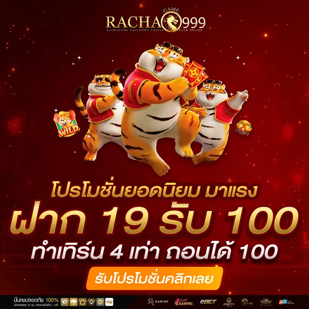 สนุกครบทุกเกมที่ pgslot888 ด้วยเทคโนโลยีล่าสุดในปี 2024