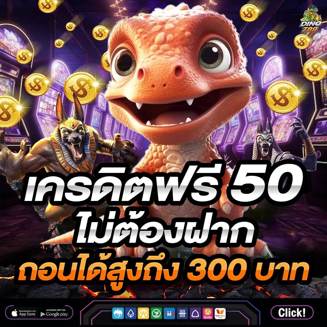 สนุกทุกเกมกับ go wingo สล็อต สล็อตออนไลน์อันดับหนึ่งแห่งปี