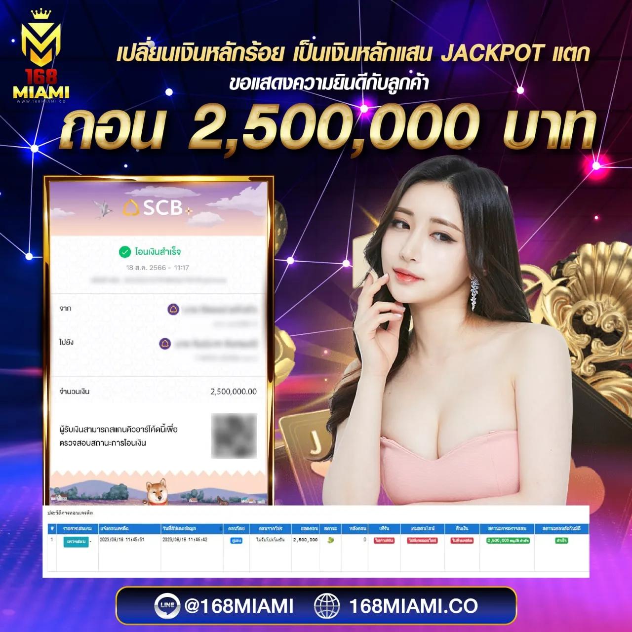 สนุกสุดมันส์กับ s2obet168 คาสิโนออนไลน์ครบวงจร ฝากถอนง่ายทันใจ