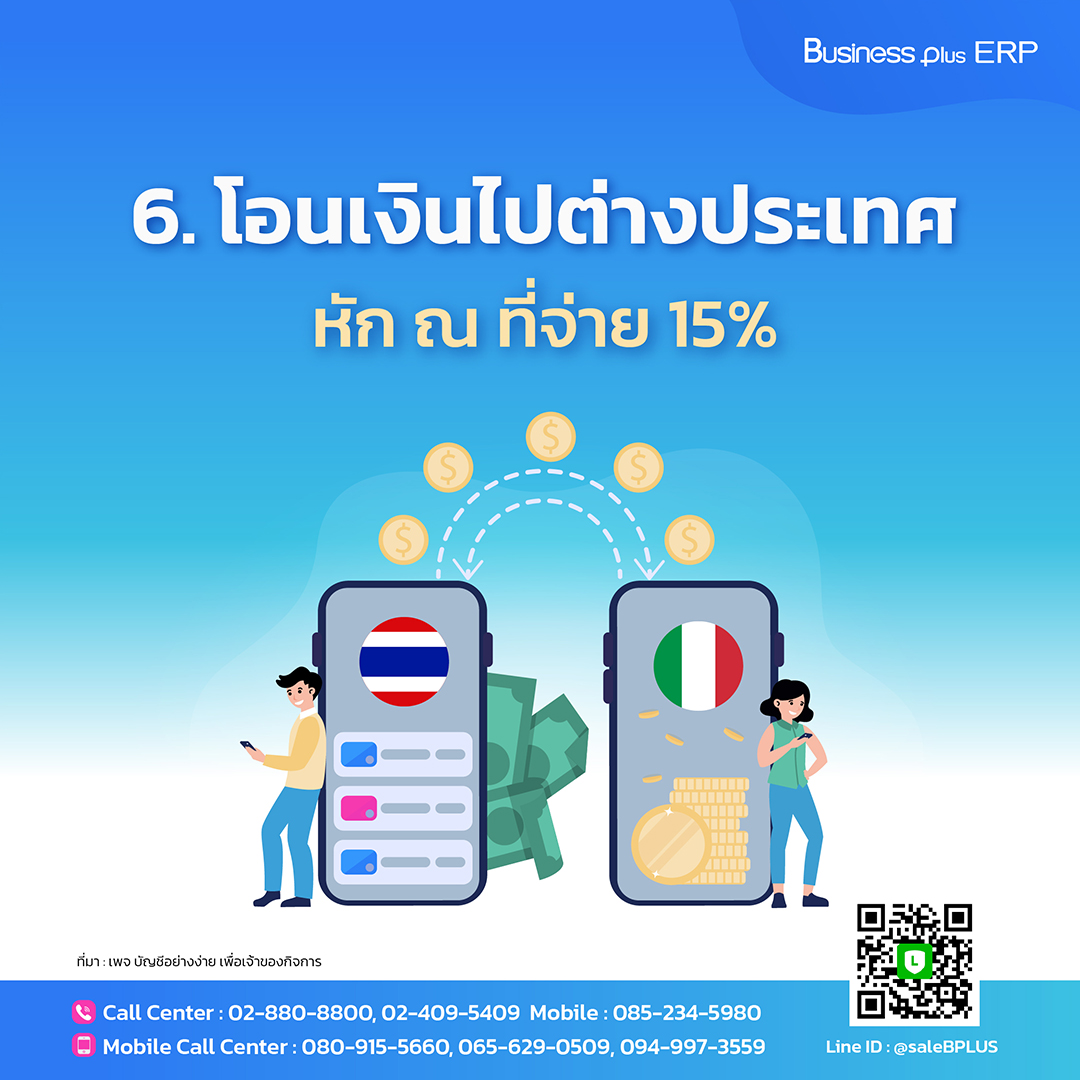สนุกสุดมันส์กับ บอลสดTH เว็บตรงเดิมพันง่ายไม่ผ่านเอเย่นต์