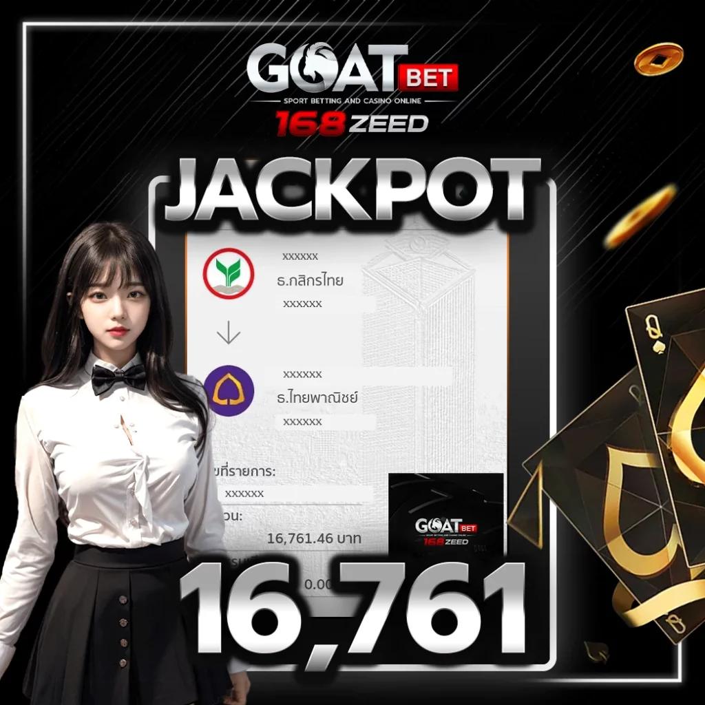 สนุกสุดมันส์กับการเดิมพันที่ sbobet888 เว็บตรงครบครันที่สุดในไทย